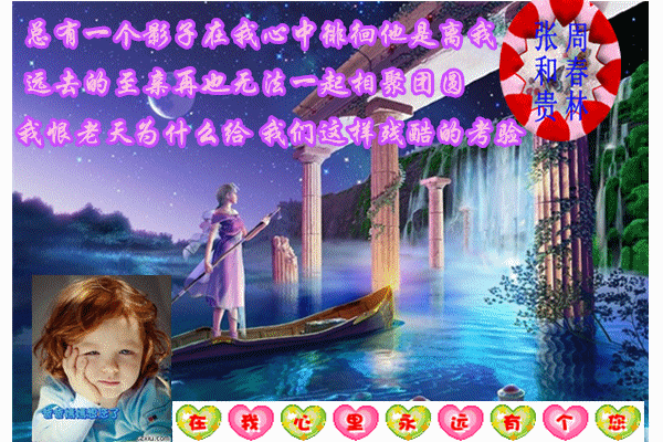 天堂纪念网