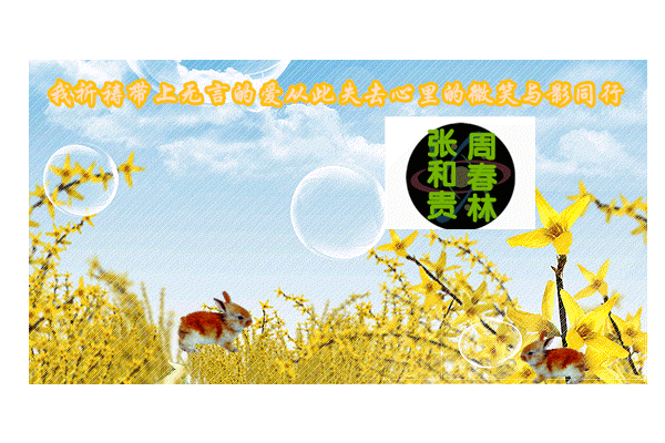 天堂纪念网