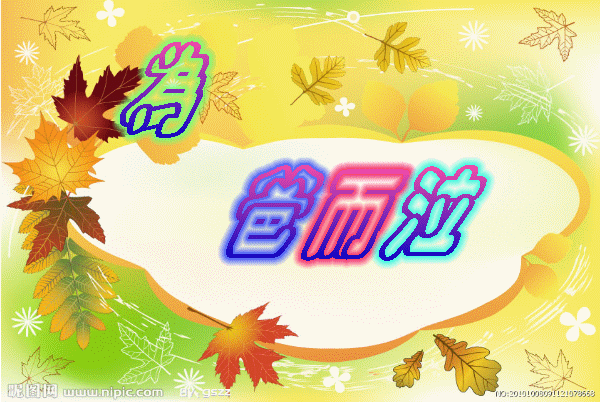 天堂纪念网