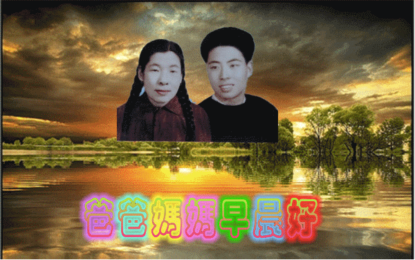 天堂纪念网