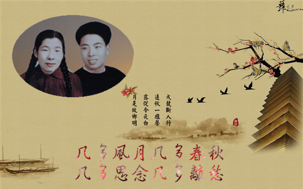 天堂纪念网