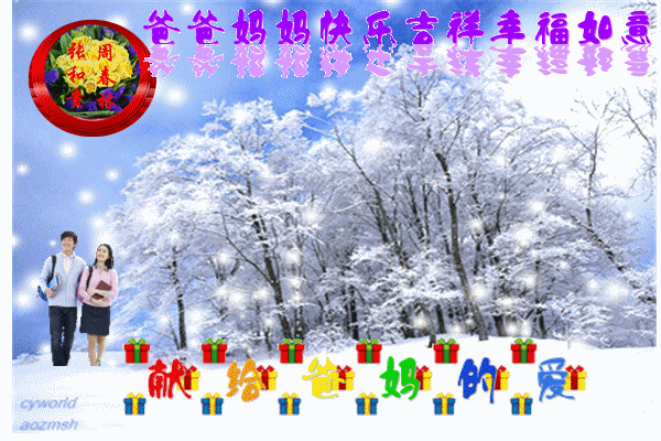 天堂纪念网