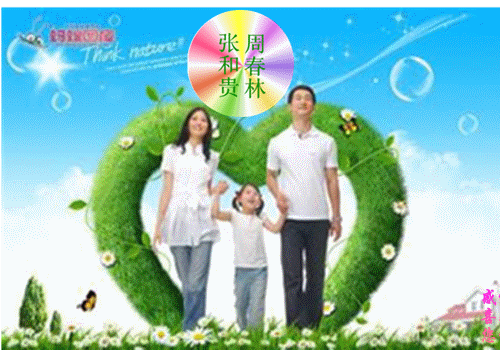 天堂纪念网