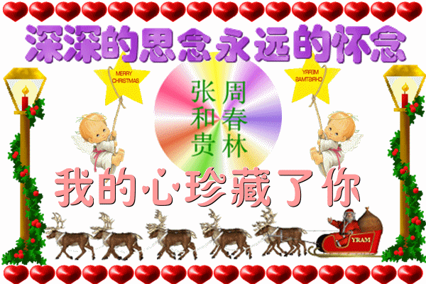 天堂纪念网