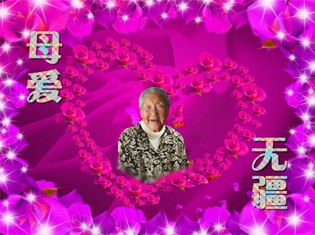 天堂纪念网