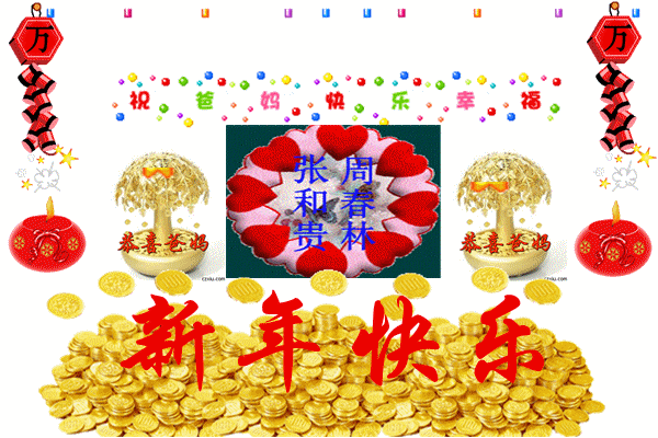 天堂纪念网