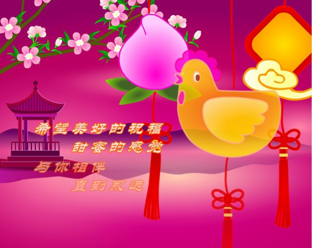 天堂纪念网