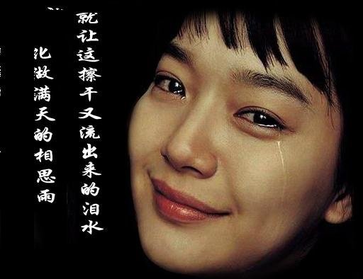 肝肠寸断的妹妹W