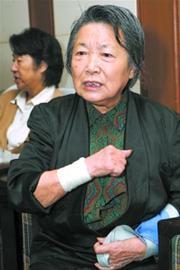 蓝为洁