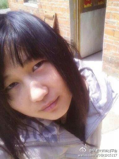 费杨梅