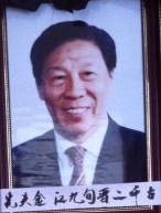 金江