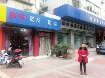 足浴店4小时被查5次当地派出所长登门致歉