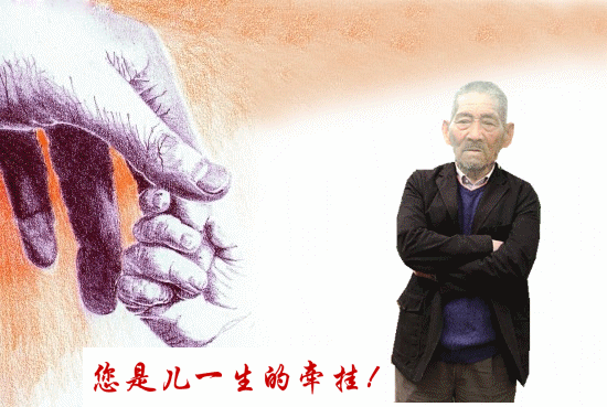 天堂纪念网