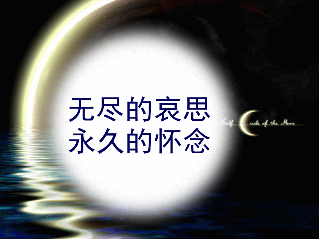 天堂纪念网