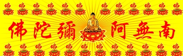 天堂纪念网