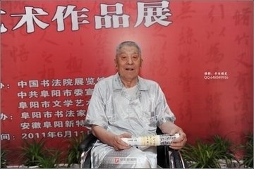 庄传林