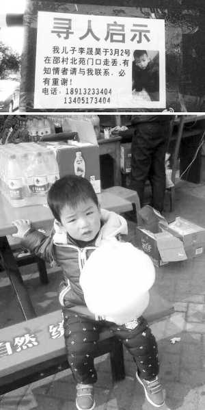 李晟昊