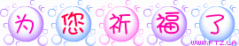 天堂纪念网