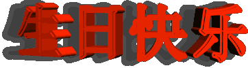 天堂纪念网