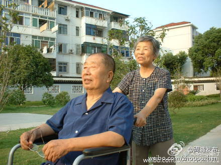 杨水庚