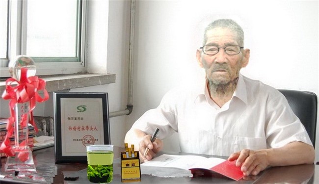天堂纪念网