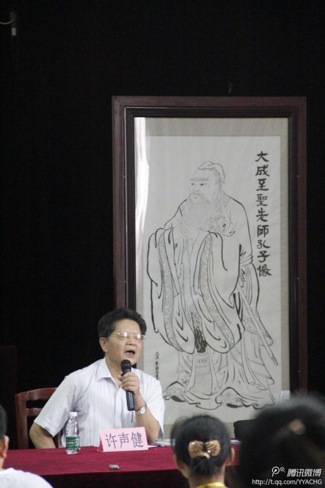许声建