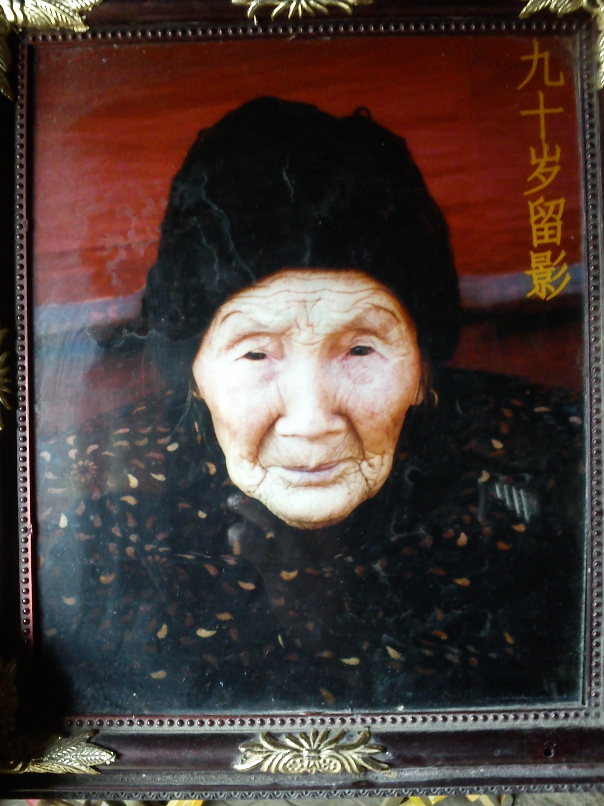张维兰