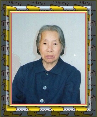 姜立芝