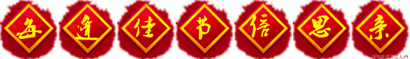 天堂纪念网