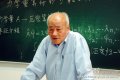 钱伯初