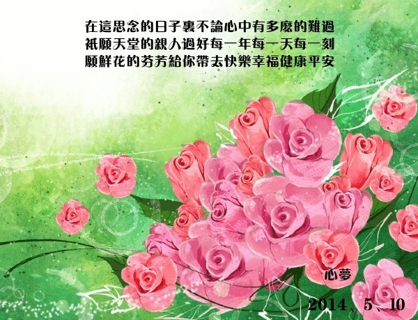天堂纪念网