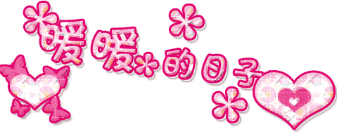 天堂纪念网