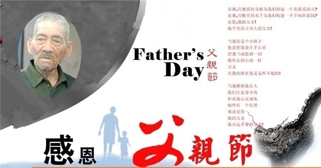 天堂纪念网
