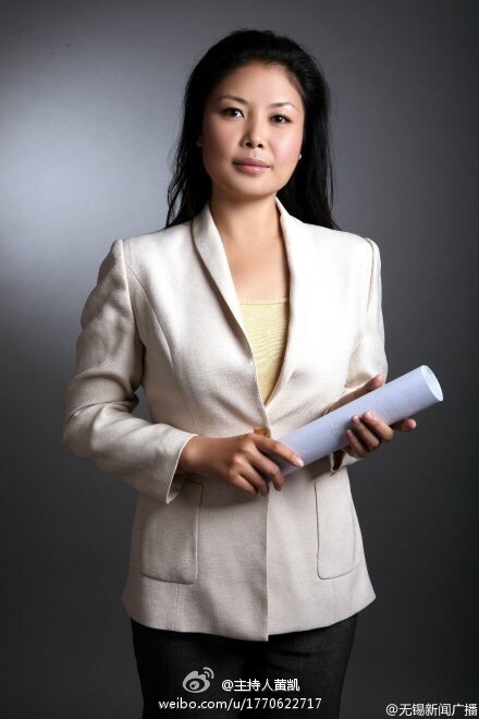 无锡广播新闻频率主持人周效竹