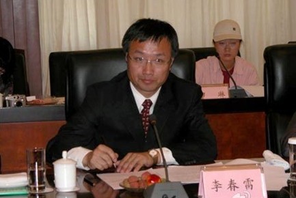 李春雷