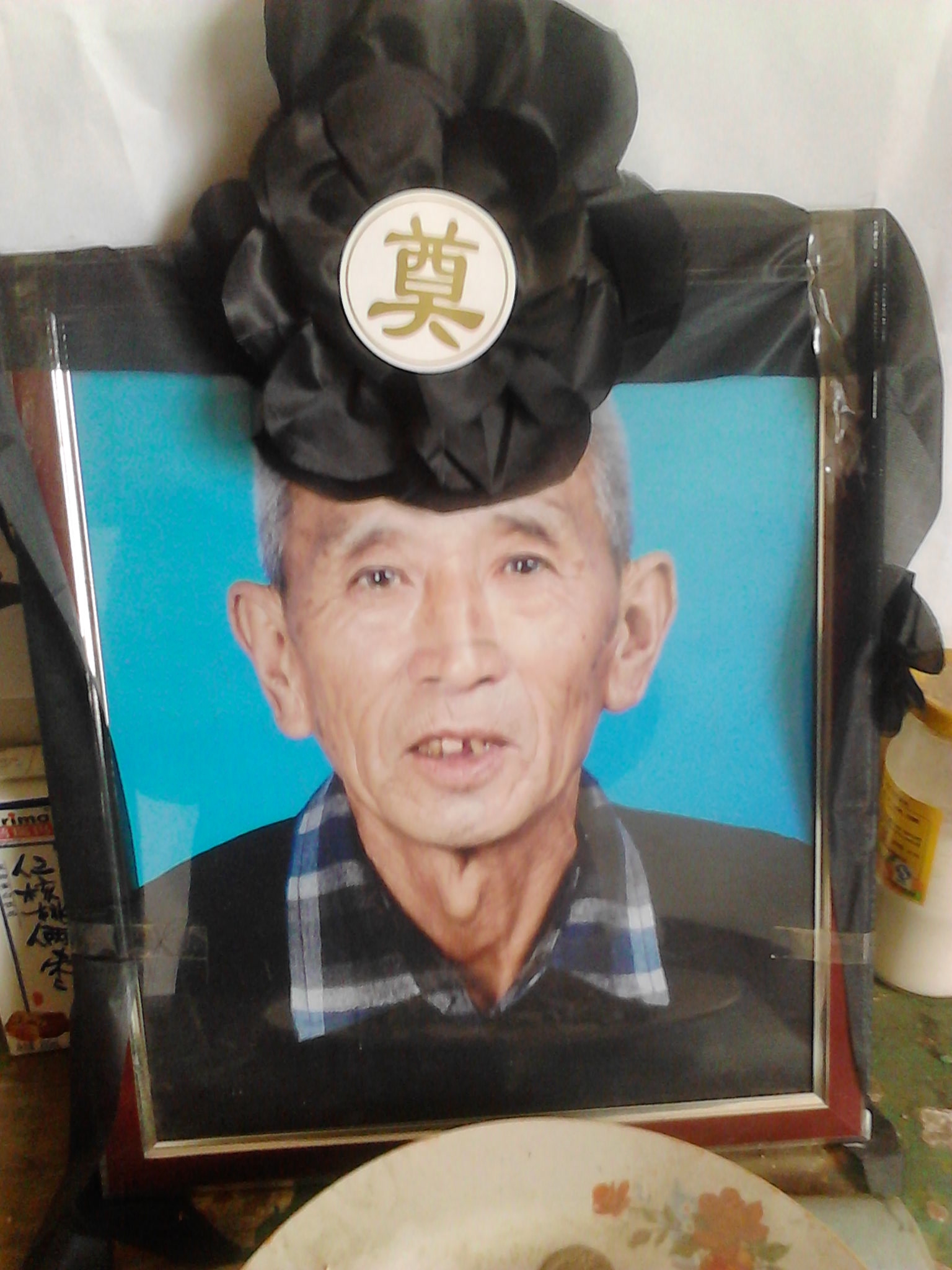 颜军民