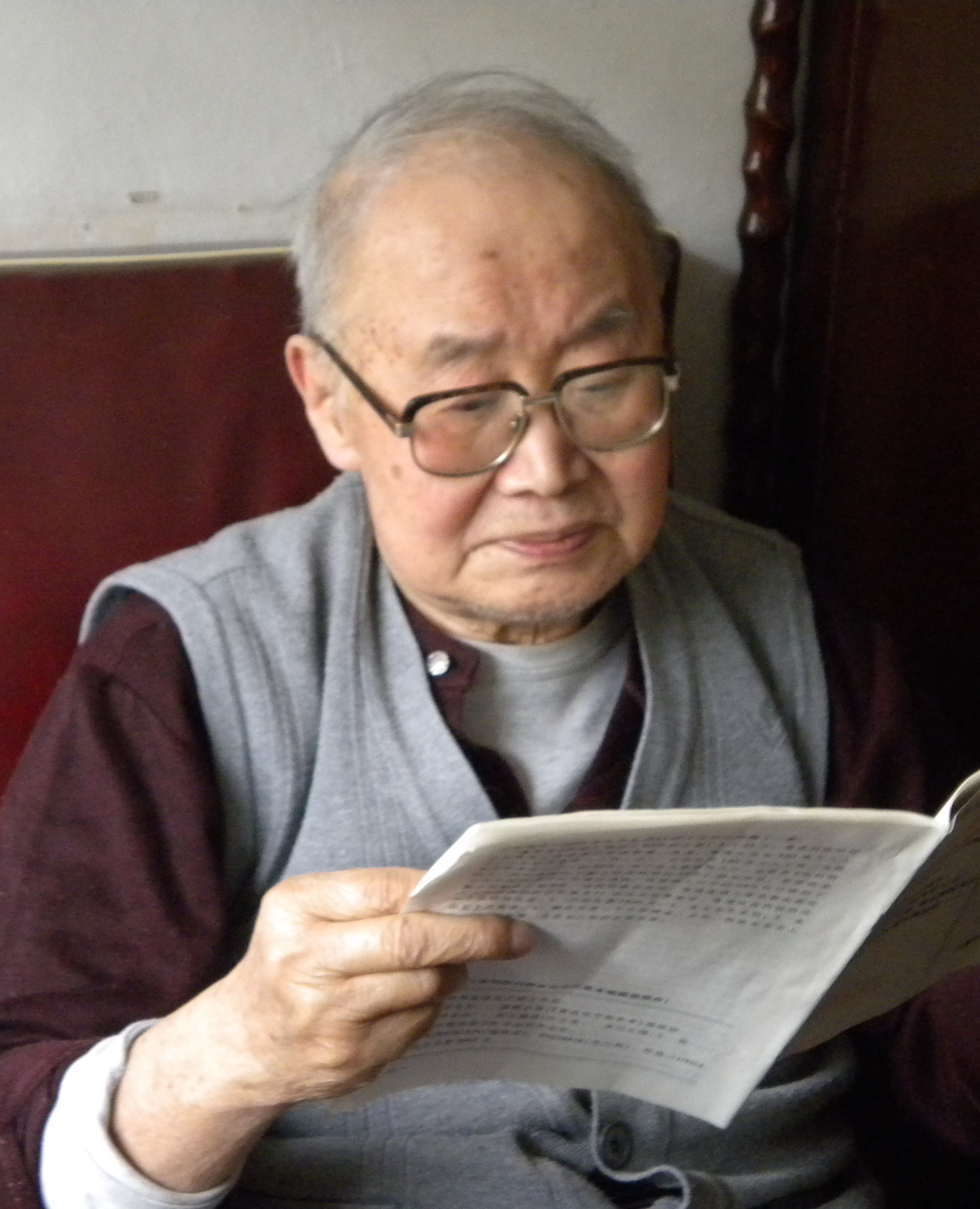 张光禹