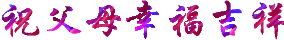 天堂纪念网