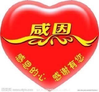天堂纪念网