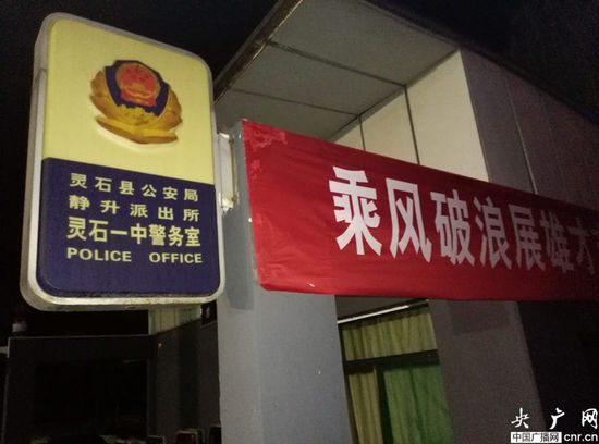 救护车被曝守高考拒救溺水少年施救者被拒入校门
