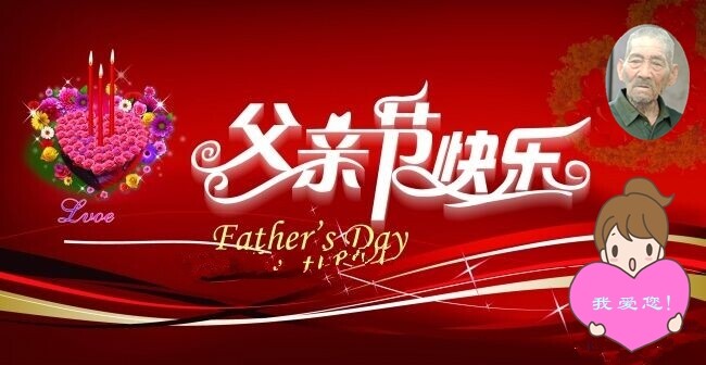 天堂纪念网