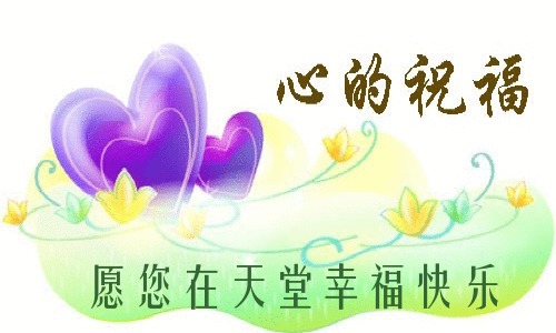 天堂纪念网