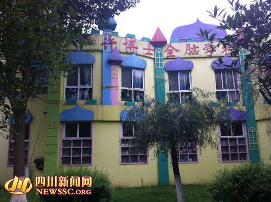 4岁女童午睡哭闹幼儿园教师连扇其七耳光