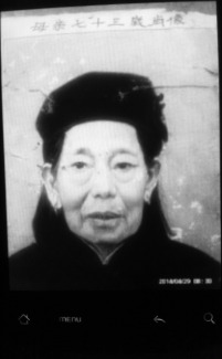 先考游母晏氏老孺人