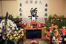 杨秀花