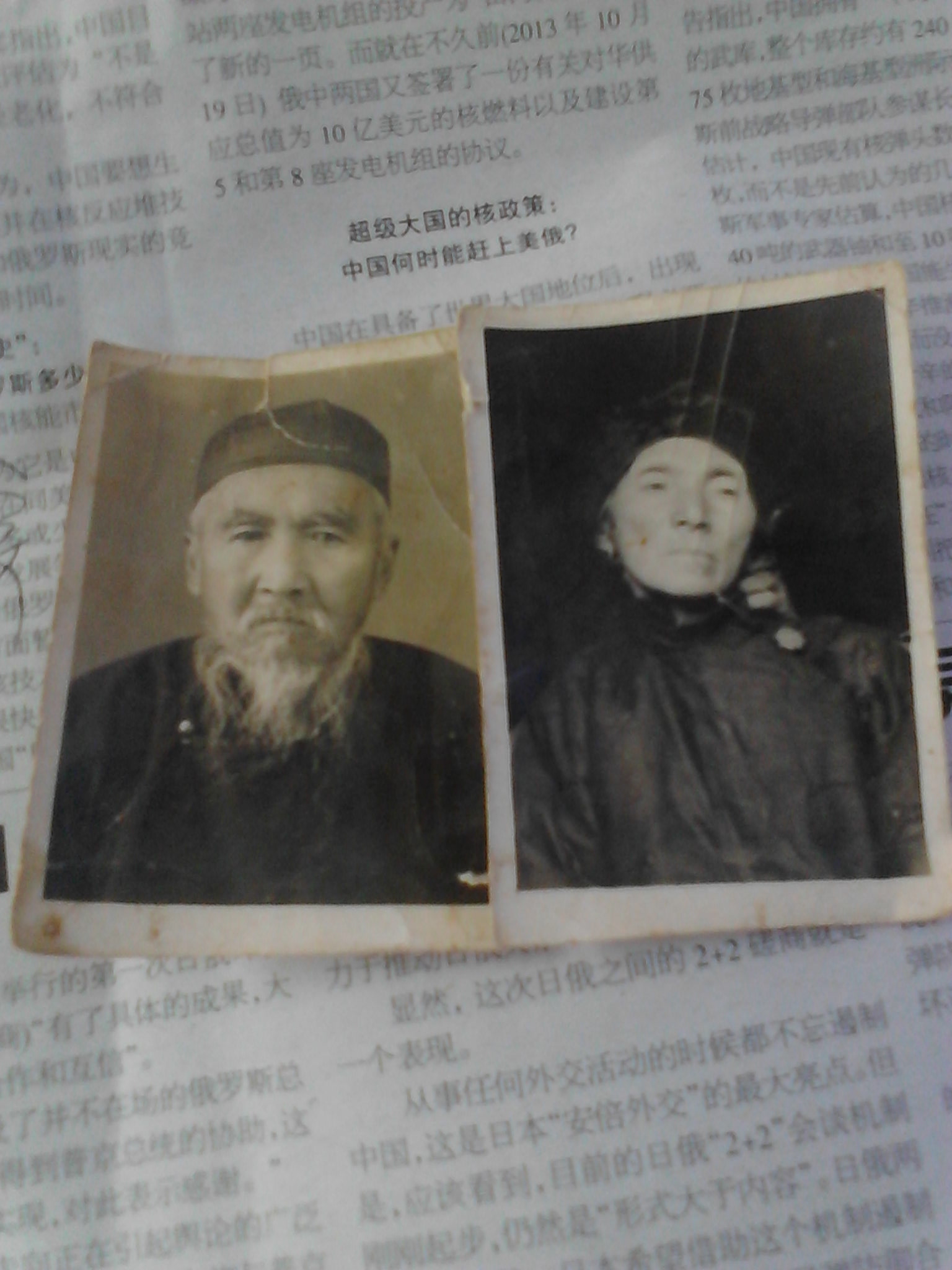 王建业