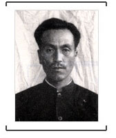 日本侵华战犯鹈野晋太郎亲笔供词