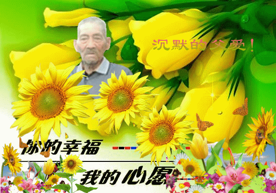 天堂纪念网