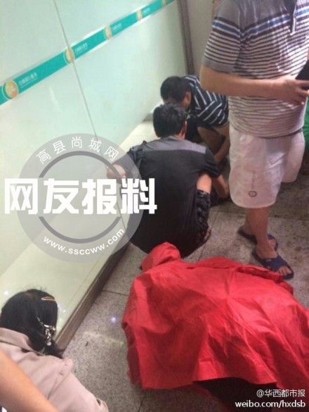 四川宜宾女子被追杀,农业银行内被捅死