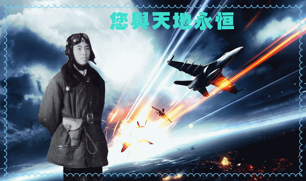天堂纪念网